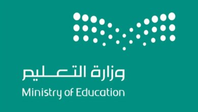 التعليم 3 2 - مدونة التقنية العربية