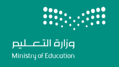 خطوات التسجيل بمنصة مدرستي - مدونة التقنية العربية