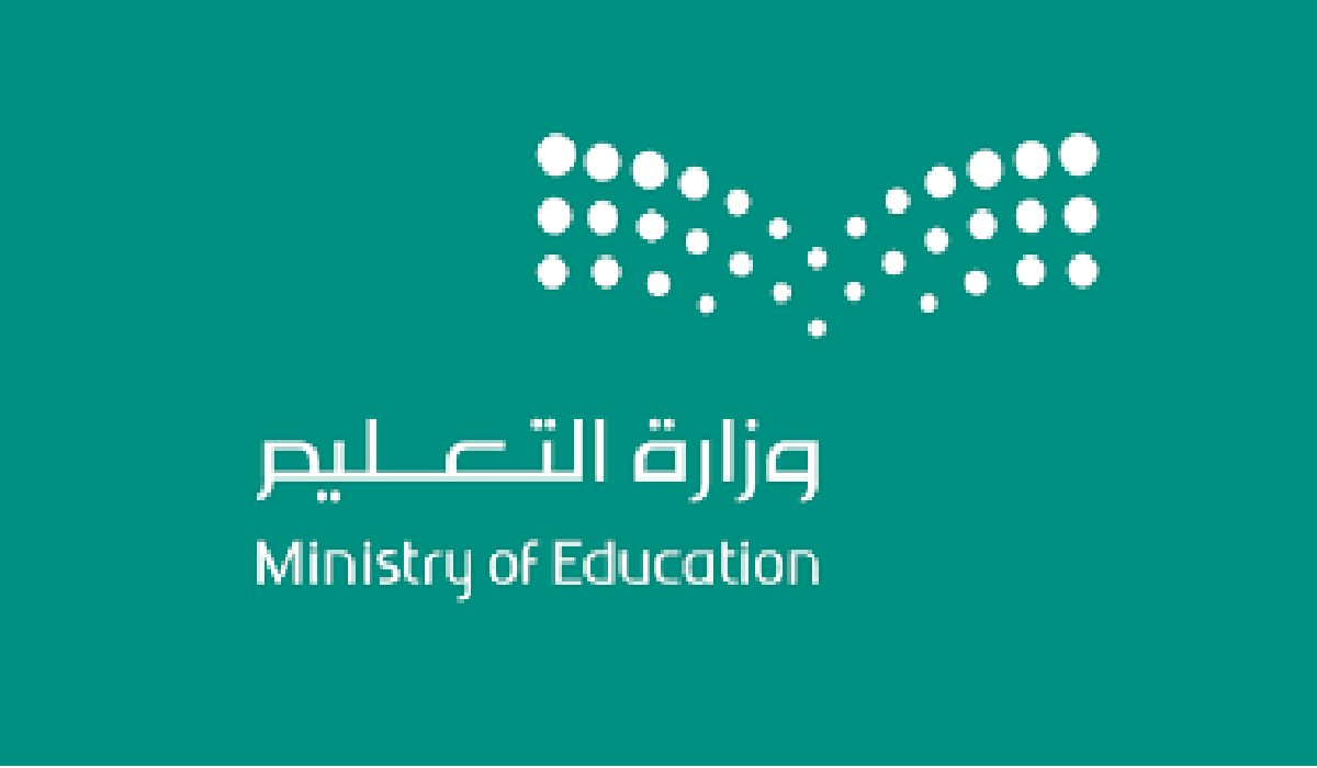 وزارة التعليم 2 - مدونة التقنية العربية