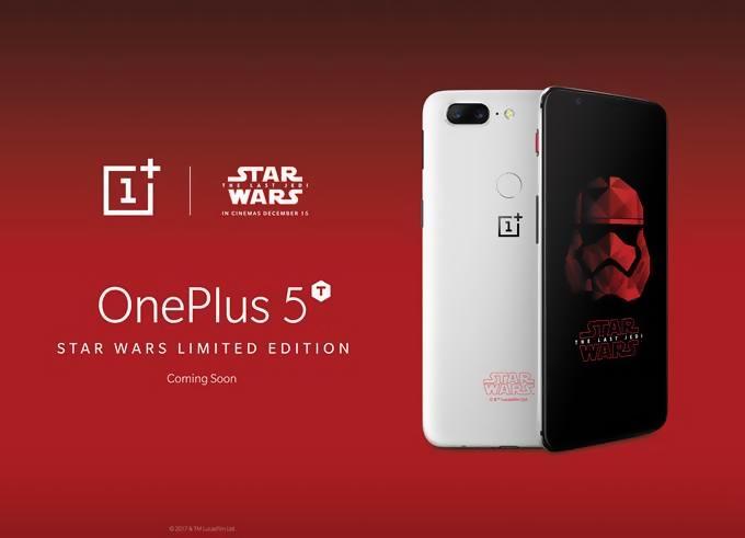 الإعلان عن نسخة حرب النجوم من جوال OnePlus 5T