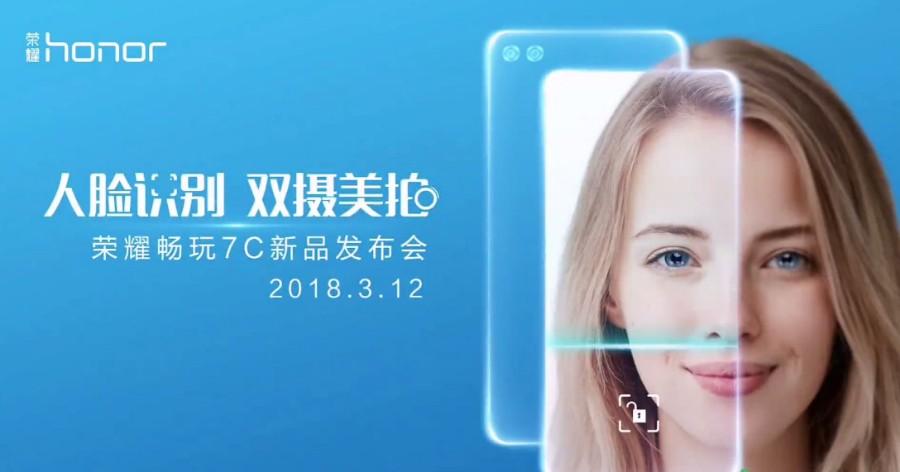 فيديو مسرب يستعرض مميزات جوال أونور 7C قبل إطلاقه رسميا بيومين