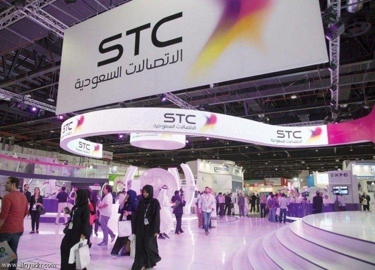 الاتصالات السعودية ستقوم بإطلاق خدمة الدفع الرقمي STC Pay قريبا