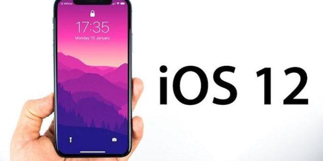 ميزة جديدة تطلقها آبل قد تنقذ حياة الملايين