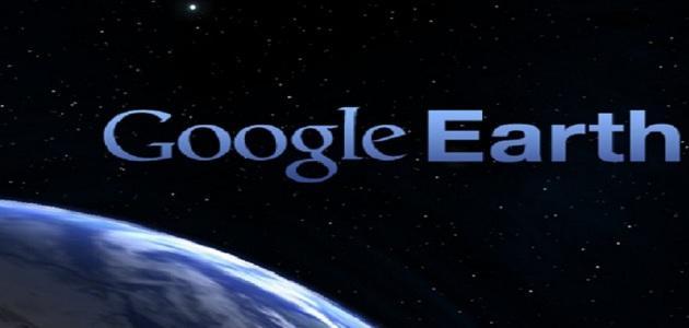تطبيق Google Earth يتيح لك الآن قياس المسافات على الأجهزة التي تعمل بنظام iOS