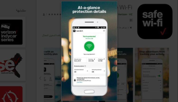 تطبيق Safe Wi-Fi لحماية بياناتك من القرصنة أثناء استخدام شبكة Wi-Fi عامة