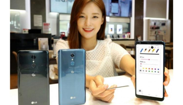 إل جي تكشف رسمياً عن جوال LG Q8 موديل 2018 بشاشة كبيرة وقلم رقمي