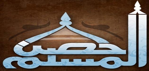 تطبيق اذكار المسلم – الصباح والمساء يتضمن أدعية عديدة متنوعة، بدون انترنت