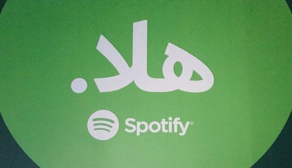 سبوتيفاي Spotify تطلق خدماتها رسميًا في الشرق الأوسط في حدث بدبي