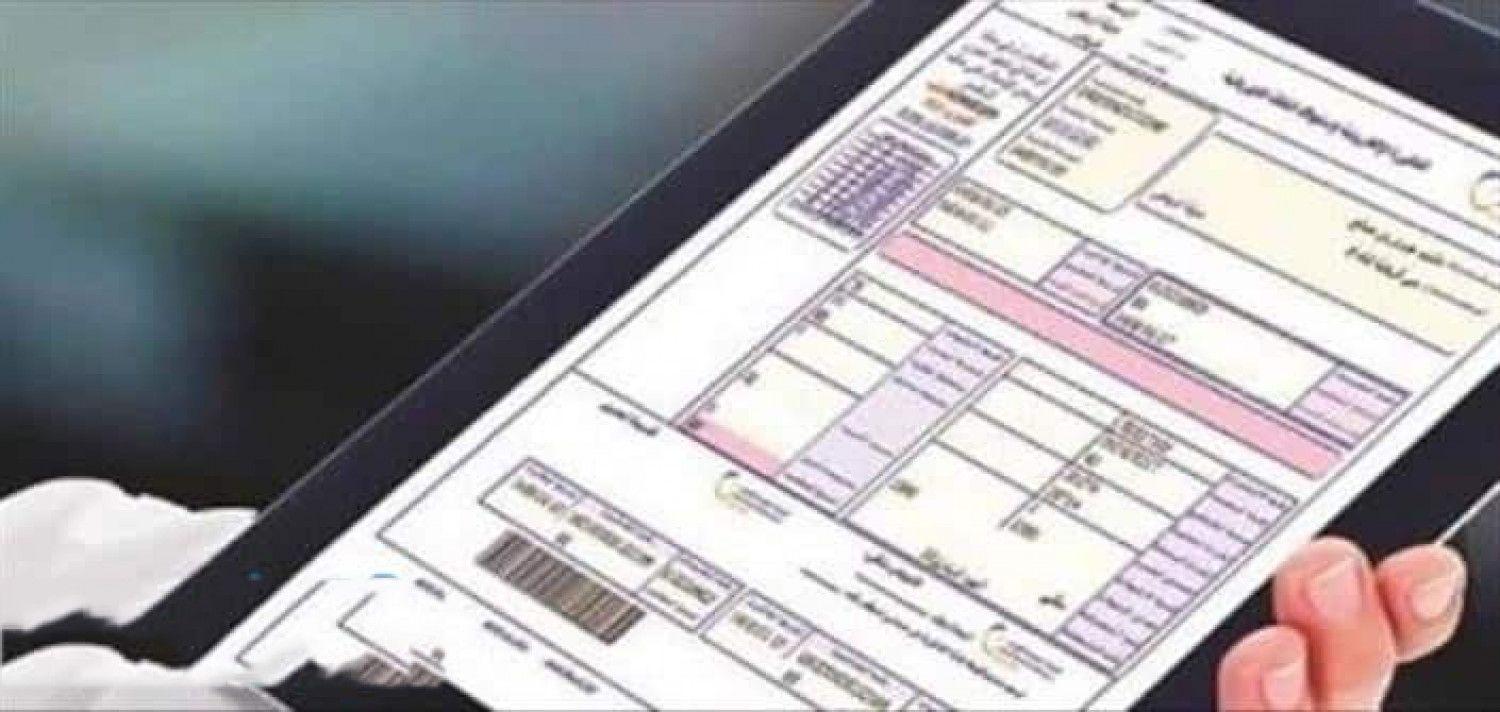 الكهرباء تطلق خدمة حاسبتي للتأكد من قيمة الفاتورة الحالية وتوقع المقبلة