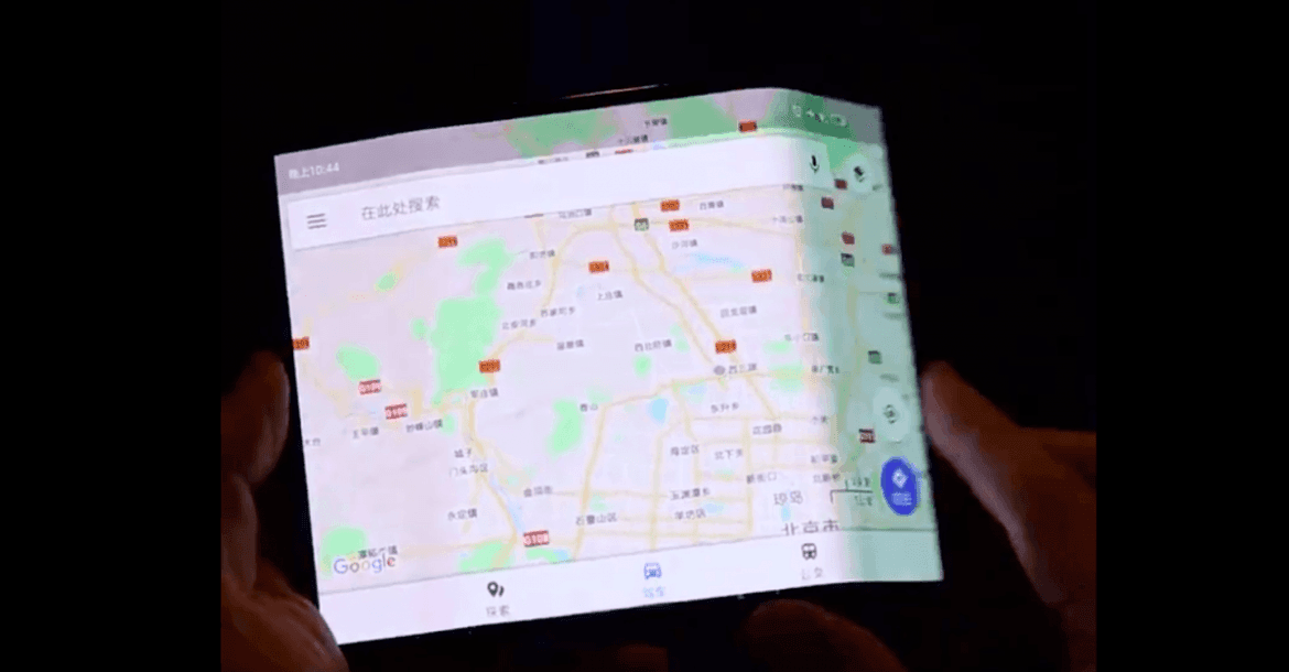 تسريبات جديدة تكشف عن استعداد شاومي لإطلاق جوال قابل للطي مميز