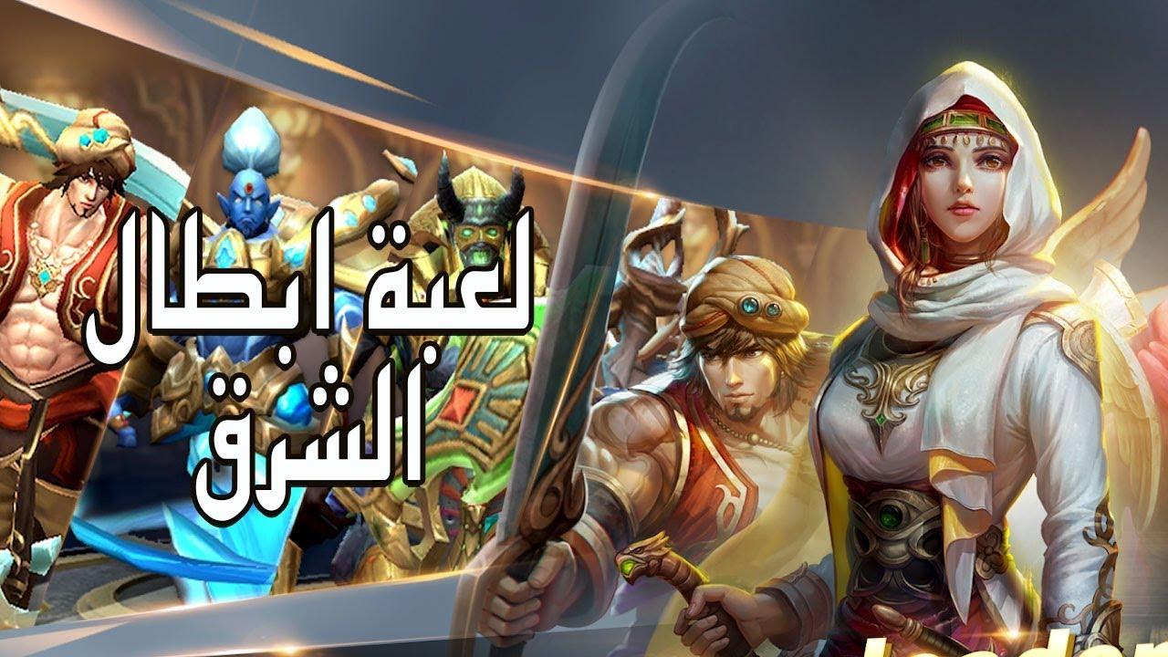 لعبة أبطال الشرق Rise of Heroes أحد أفضل ألعاب الأونلاين في العام الجديد