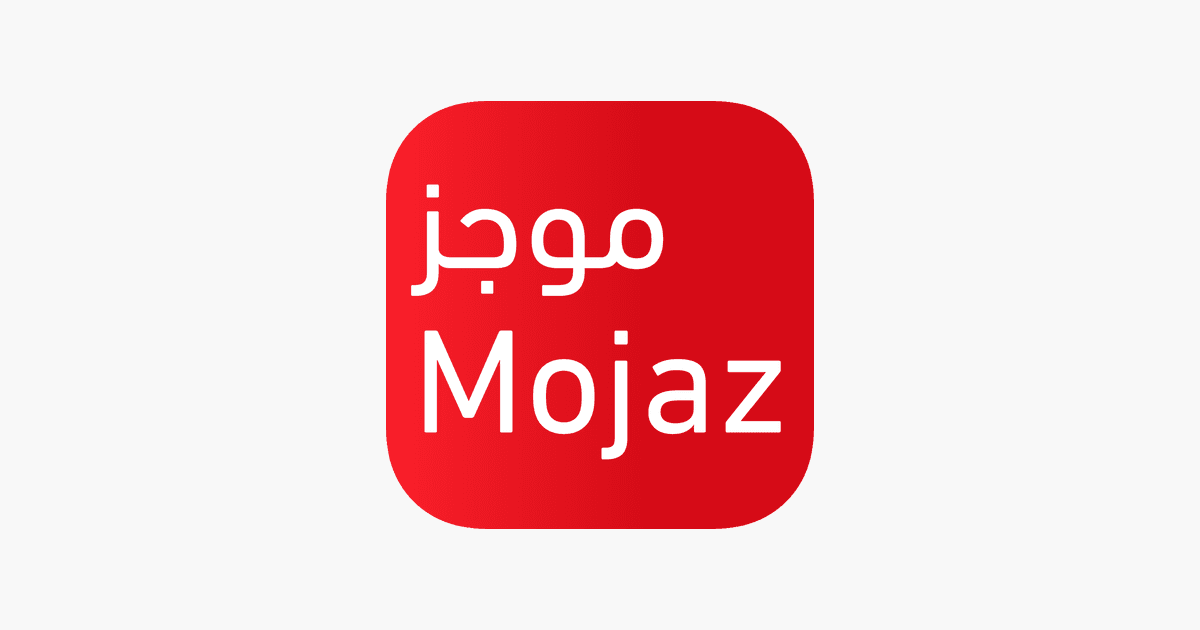 خدمة و تطبيق موجز Mojaz تقدم معلومات عن أي مركبة مستعملة منذ دخولها إلى المملكة