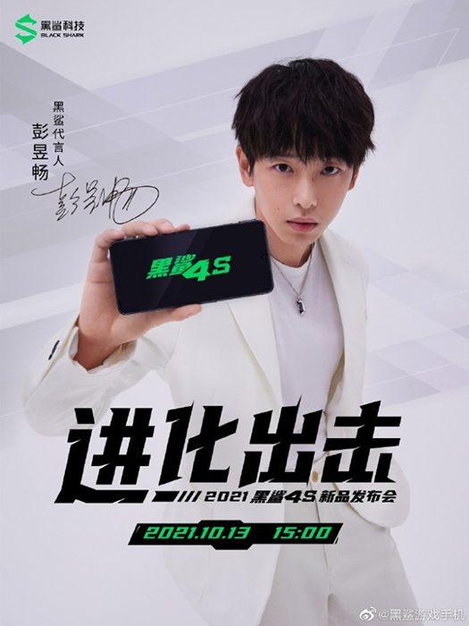 هاتف Black Shark 4S ينطلق في 13 من أكتوبر بكاميرة ثلاثية