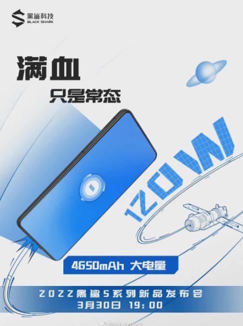 إعلان تشويقي يؤكد قدرة البطارية في سلسلة Black Shark 5