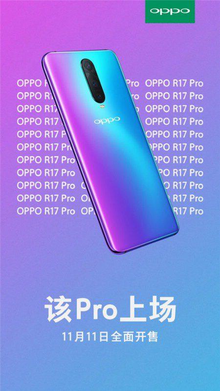 Oppo تطلق هاتف R17 Pro إلى الأسواق في 11 من نوفمبر
