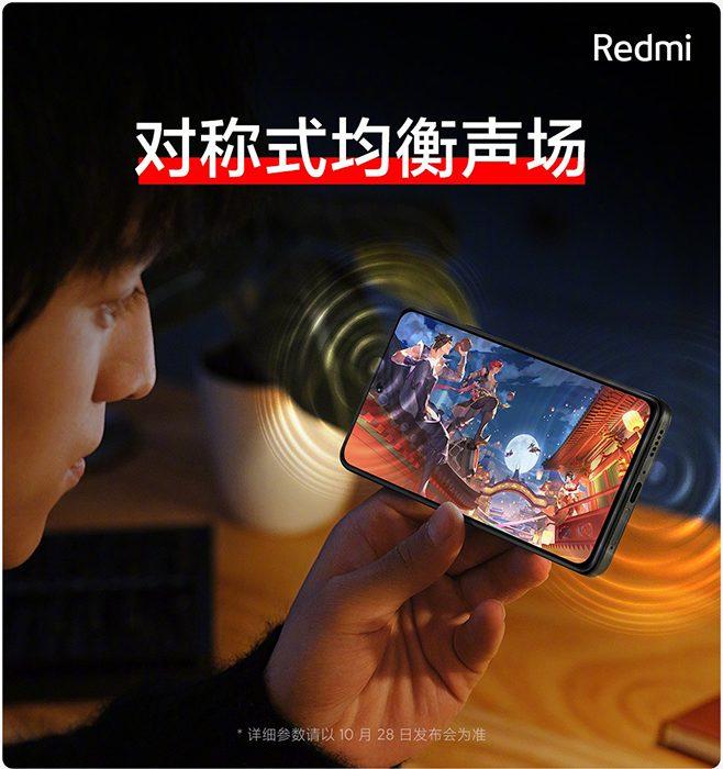 رصد Redmi Note 11 في قاعدة بيانات TENAA بقدرة بطارية 4900 mAh