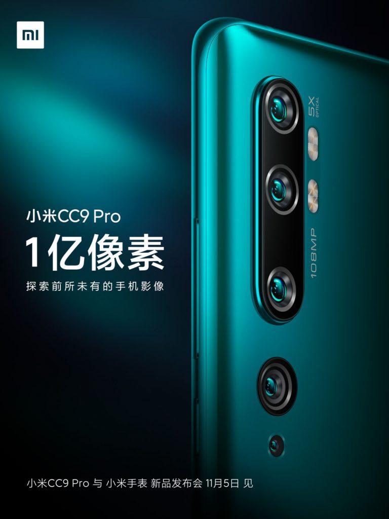 شاومي تستعد لعقد مؤتمر Mi CC9 Pro في 5 من نوفمبر