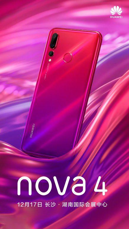 هواوي تطلق إعلان تشويقي جديد لهاتف nova 4 باللون الأحمر المتدرج