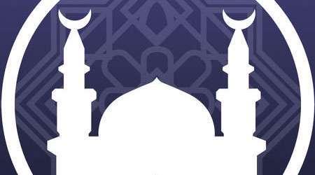 تطبيق Athan Pro أذان برو لشهر رمضان