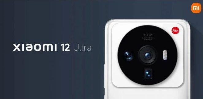 شاومي تقدم Xiaomi 12 Ultra بتصميم من السيراميك وأيضاً بتصميم جلدي