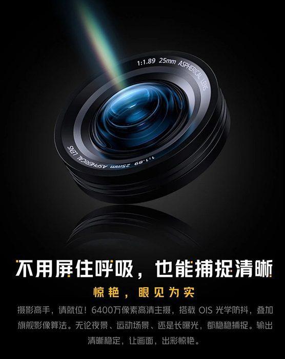 إعلان تشويقي يوضح تفاصيل جديدة حول كاميرة هاتف iQOO Neo6 SE