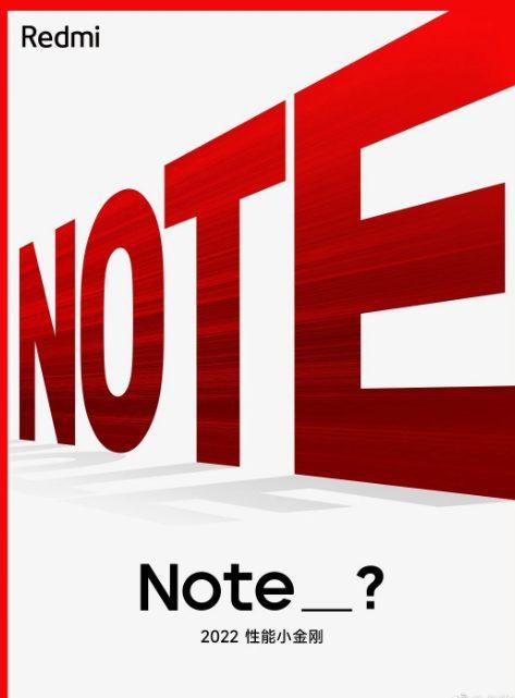 إعلان تشويقي يؤكد خطط Redmi لإطلاق سلسلة Redmi Note 12 قريباً