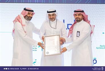 الترخيص لـ 3 شركات لتطوير وتشغيل 15 منصة رقمية حكومية