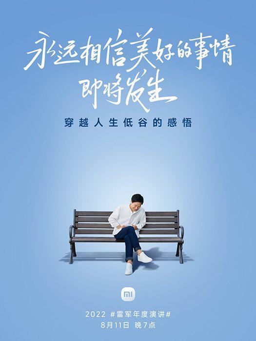 شاومي تستعد لكشف النقاب عن هاتف Xiaomi Mix Fold 2 في 11 من أغسطس