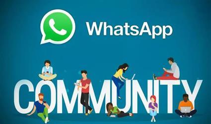 “واتساب” يتيح ميزة “المجتمعات” المنتظرة بشكل تجريبي