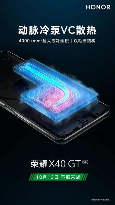 هاتف Honor X40 GT المرتقب يأتي بنظام تبريد متطور