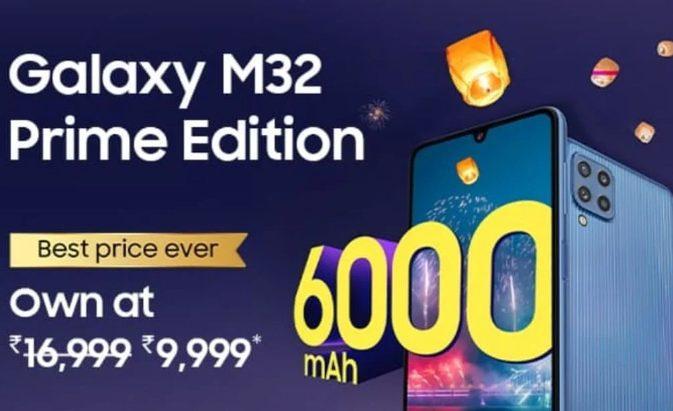 رصد هاتف Galaxy M32 Prime في قوائم أمازون