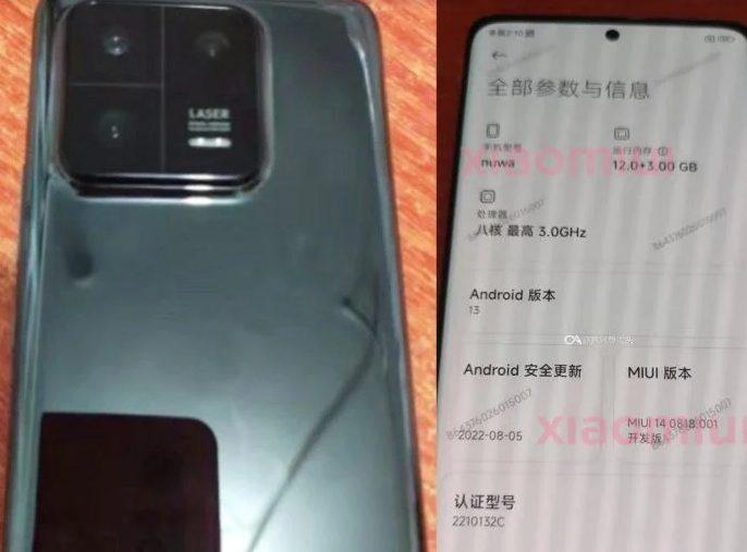 شاومي تدعم هاتف Xiaomi 13 المرتقب بتقنية الشحن بقدرة 67W