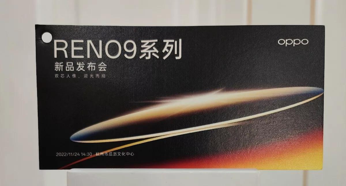 Oppo تستعد للإعلان الرسمي عن سلسلة Oppo Reno9 في 24 من نوفمبر