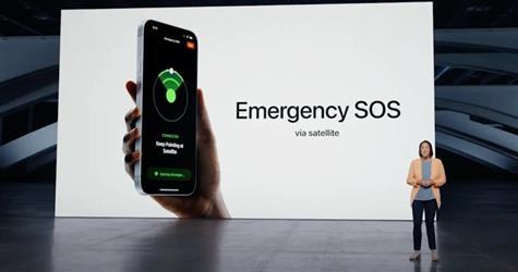 “أبل” تنفق 450 مليون دولار لتفعيل رسائل الطوارئ عبر الأقمار الصناعية