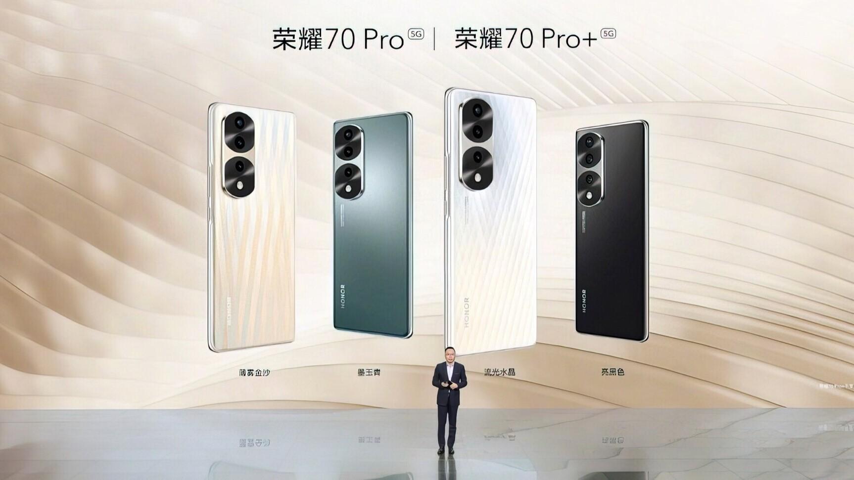 شائعات تفيد بأن هاتف Honor 80 Pro Plus سيصل بمعالج Snapdragon 8 Plus Gen وكاميرا رئيسية بدقة 200 ميجابكسل