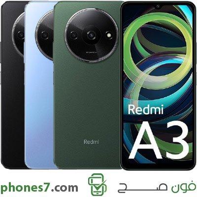 سعر ومواصفات هاتف xiaomi redmi a3