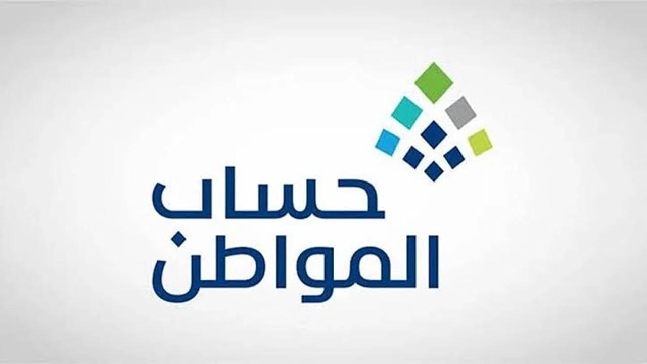 إعلان نتائج الأهلية الدورة 83 وتحذيرات من تأثير عدم تحديث بيانات الدخل على حساب المواطن