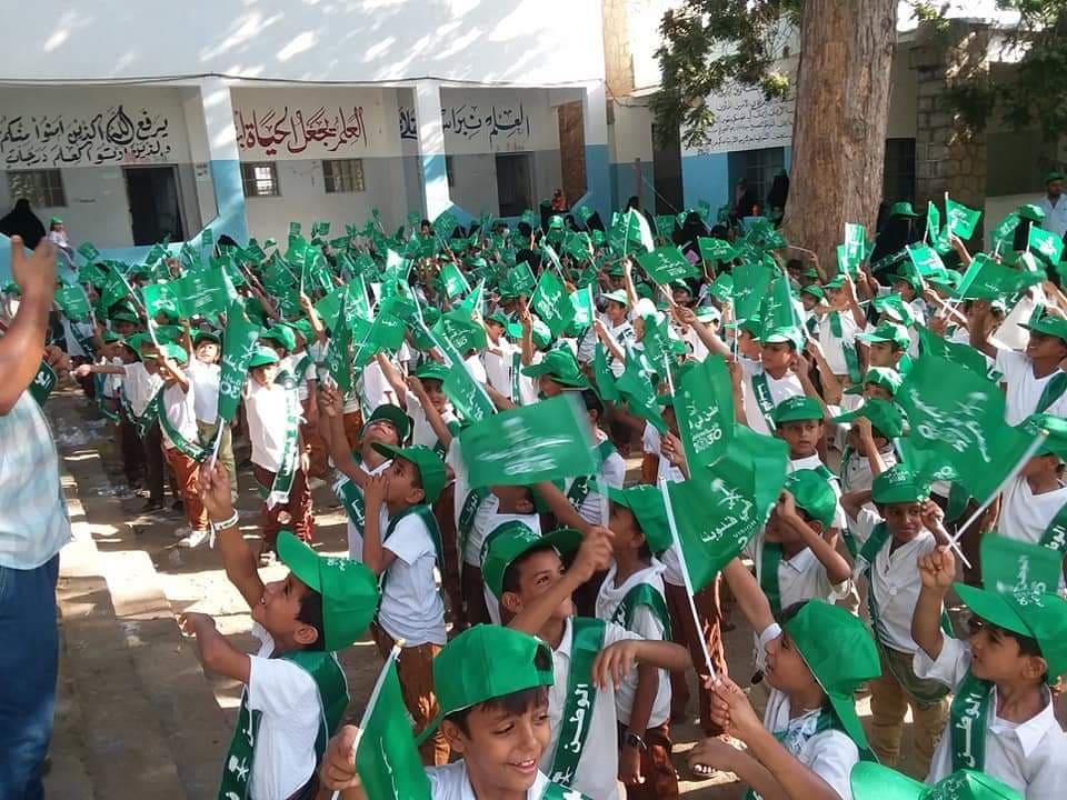 “نحلم نحقق” شعار احتفالات المدارس باليوم الوطني لسبعة أيام متواصلة بالمملكة السعودية