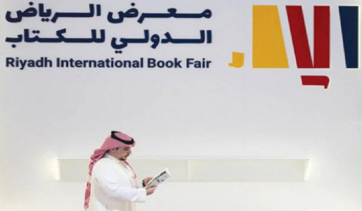 مجانا.. موعد وخطوات حجز تذاكر معرض الرياض الدولي للكتاب 2024