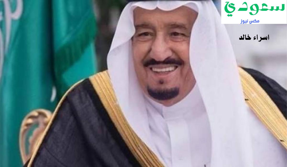 رؤية المملكة 2030.. أبرز انجازات المملكة العربية السعودية تزامنًا مع اليوم الوطني 94