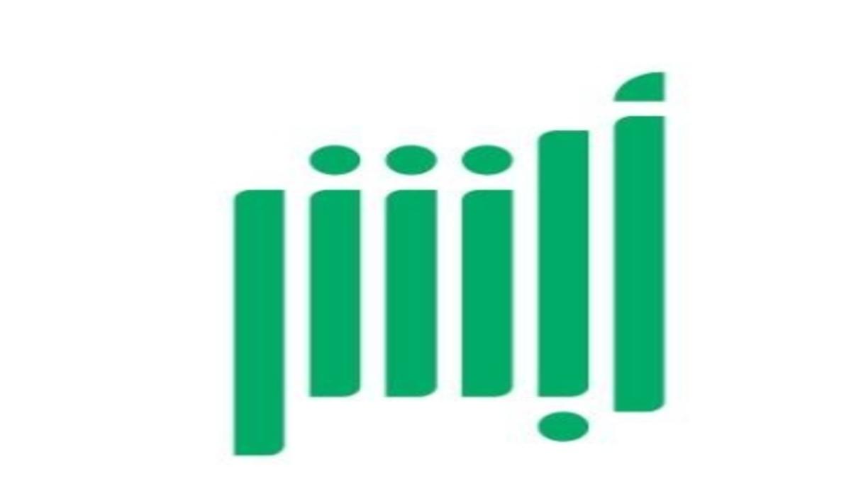 “قدم الآن”.. رابط التقديم في وظائف وزارة الداخلية للسيدات عبر بوابة أبشر للتوظيف 1446