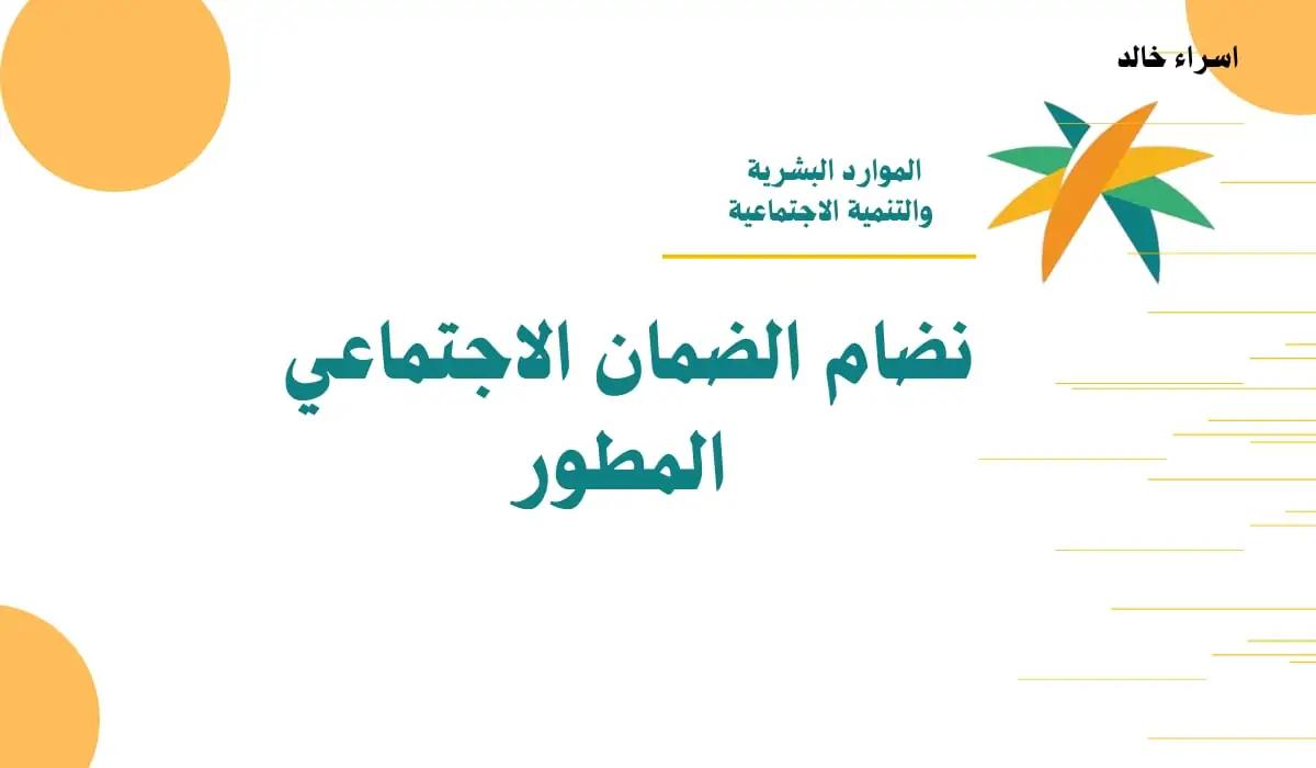 عاجل الضمان الاجتماعي اليوم.. الساعة كم يبدأ ايداع معاش شهر أكتوبر 2024 للمؤهلين؟