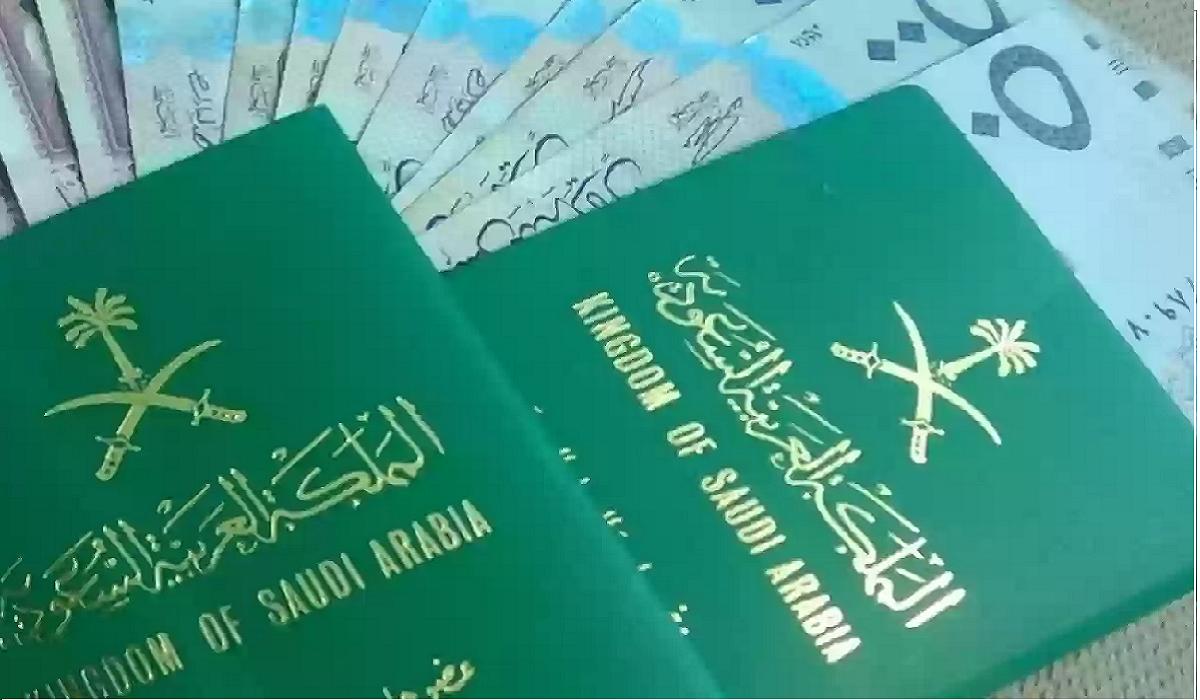 المملكة السعودية تحدد خطوات وشروط التقديم على الإقامة المميزة في المملكة 2024
