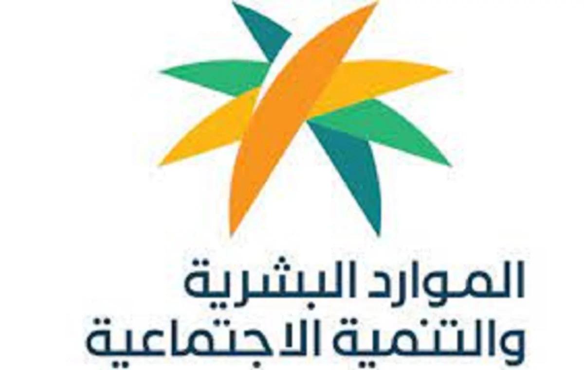 وزارة الموارد البشرية تُعلن إطلاق المنتج التأميني لتغطية مستحقات العمالة الوافدة