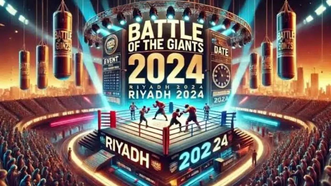 موعد نزال معركة العمالقة في موسم الرياض وكيفية حجز التذاكر 1446