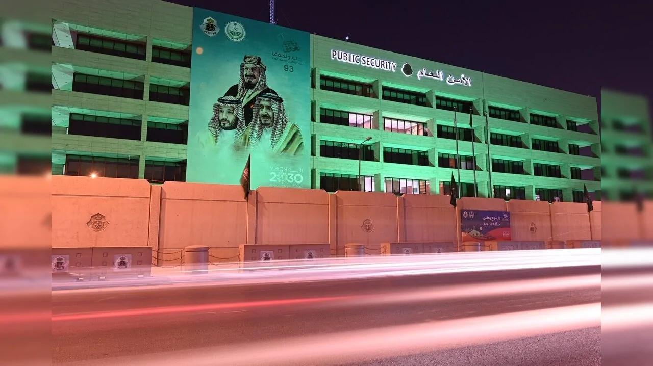 مبنى الأمن العام الجديد.. خطوة نحو تعزيز القدرات الأمنية والتحول الرقمي في السعودية