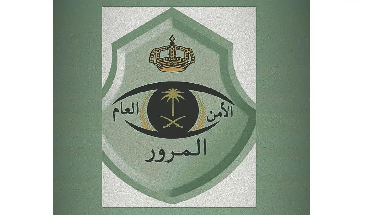 من هنا.. طريقة سداد المخالفات المرورية برقم اللوحة 2024