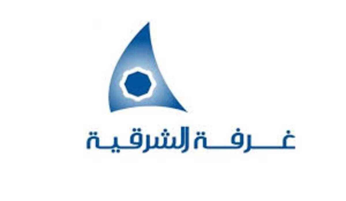 موعد انطلاق معرض توظيف الشرقية 2024 لإتاحة فرص عمل للرجال والنساء