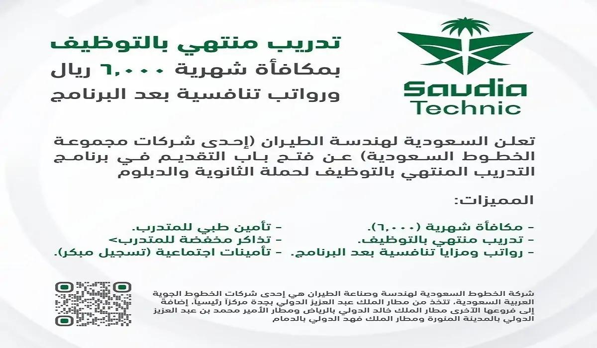 وزارة الموارد تعلن بالشراكة مع وزارة البلديات والإسكان إطلاق برنامج التدريب المنتهي بالتوظيف