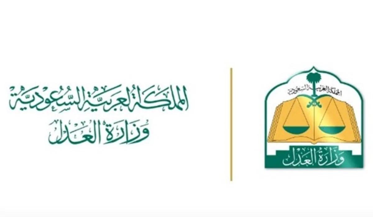 وزارة العدل تقر بأهم بنود اللائحة التنفيذية لنظام المحاماة وتضع الأهداف التي تسعى إليها